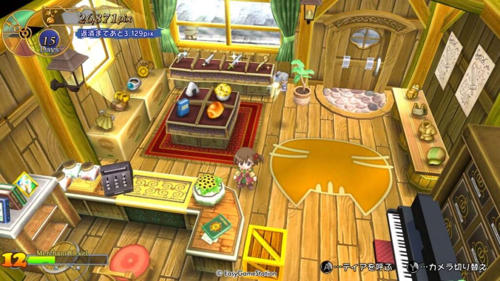 Recettear: An Item Shop’s Tale HD Edition เปิดตัวแล้ว 2 Recettear HD Now Announced เกม