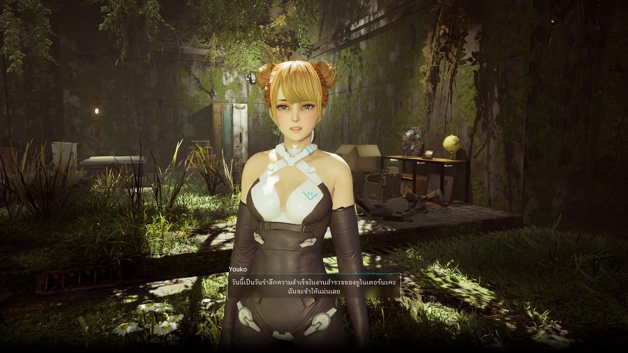 SYNDUALITY Echo of Ada Review