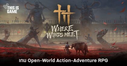 เปิดตัว Where Winds Meet เกม Open-World Action-Adventure RPG บนพีซี