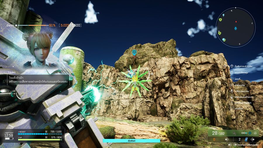 SYNDUALITY Echo of Ada Review