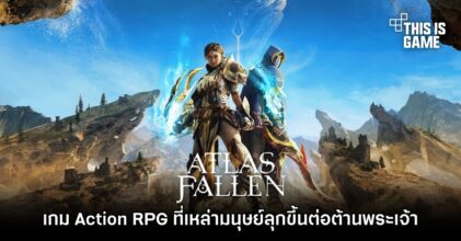 Atlas Fallen เกม Action RPG ที่เหล่ามนุษย์ลุกขึ้นต่อต้านพระเจ้า