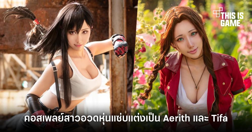 HaneAme คอสเพลเยอร์ชื่อดังแปลงร่างเป็น Momo จาก My Hero Academia 2 HaneAme คอสเพลเยอร์ชื่อดังแปลงร่างเป็น Momo จาก My Hero Academia