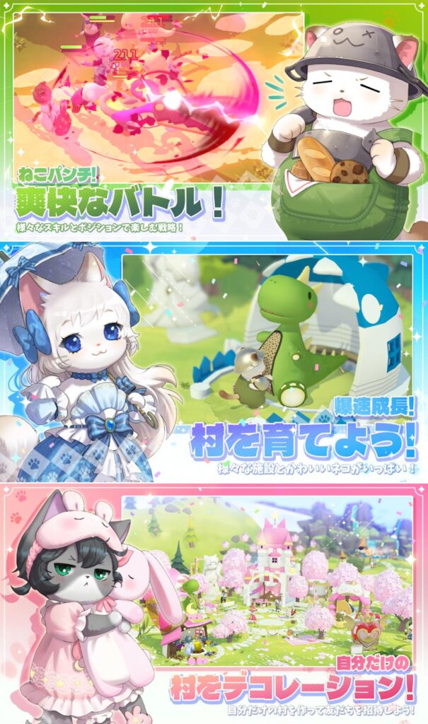 Meow Kingdom D เกมมือถือ RPG เยือนเมืองแมวน้อยตะลุยด่าน สร้างเมืองเหมียวในฝัน! 3 Meow Kingdom D
