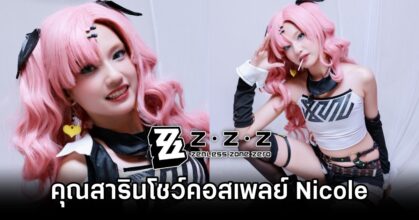Nicole Zenless Zone Zero Cosplay by Sarin