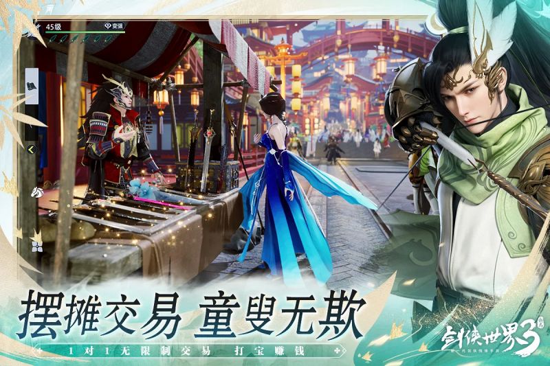 กระบี่เย้ยยุทธจักร 3 ออนไลน์ เปิดเพจอย่างเป็นทางการ 9 World of Sword 3 Thai Page Launches