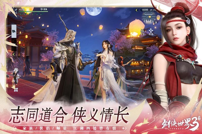 กระบี่เย้ยยุทธจักร 3 ออนไลน์ เปิดเพจอย่างเป็นทางการ 8 World of Sword 3 Thai Page Launches