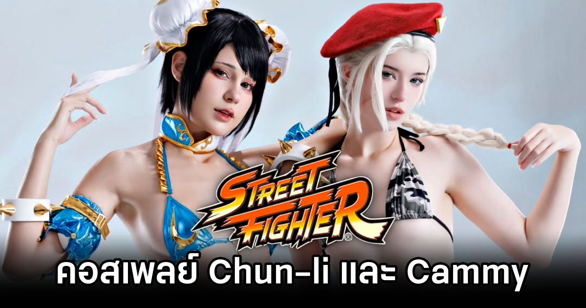 Chun-li and Cammy Street Fighter Cosplay by Jean Wanwan and Sharkparty