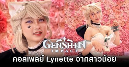 Lynette Genshin Impact Cosplay by Tonyok