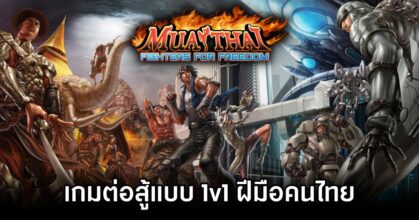Muatythai fighters for freedom Early Access Launches