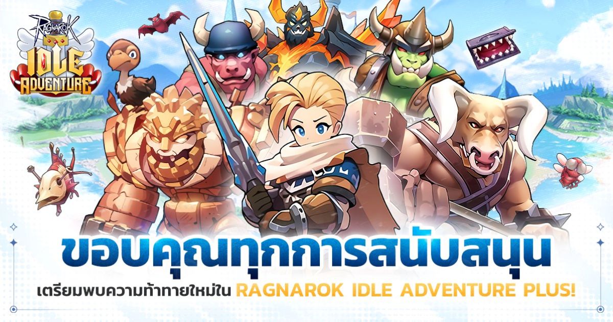 Ragnarok Idle Adventure Shuts Down