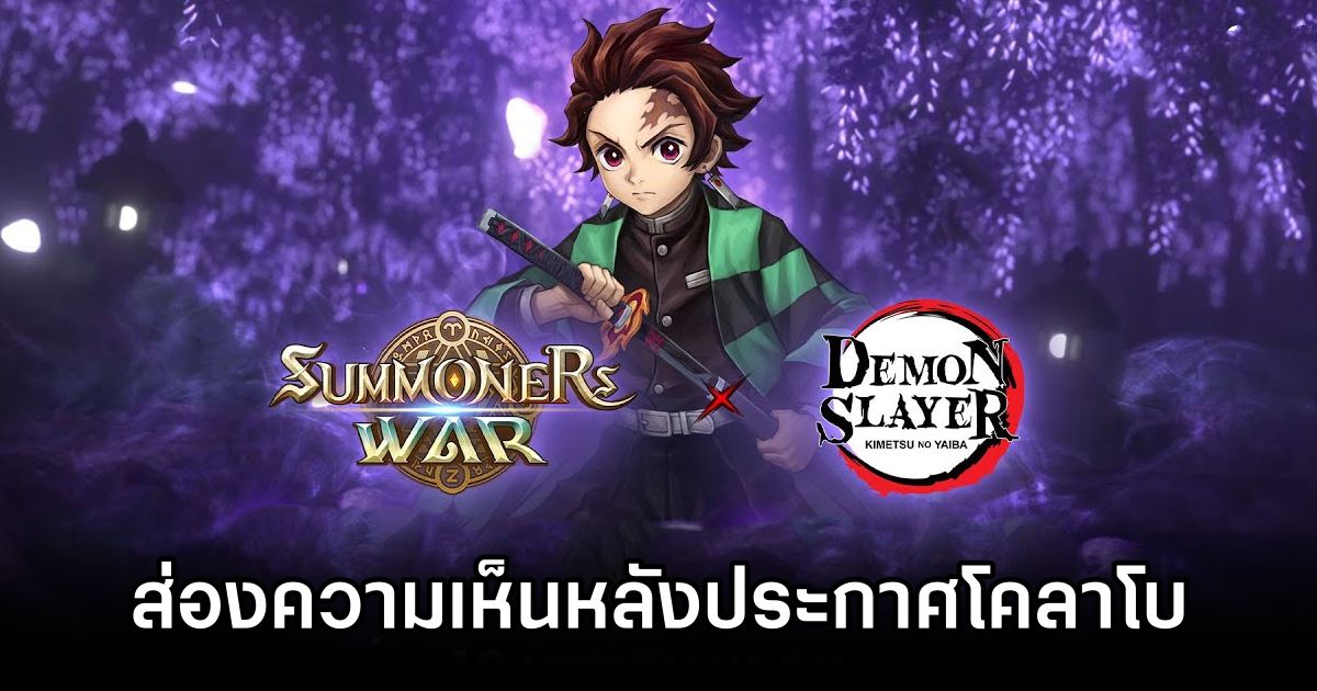Summoners War Players React to Demon Slayer Collab