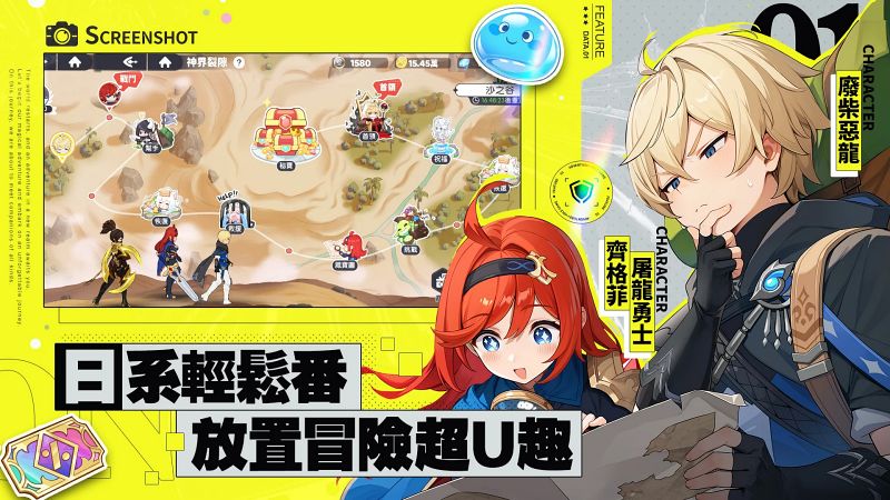 Soul of Dragon เกมมือถือกาชาสะสมตัวละครแบบ Idle สุดมันส์เล่นง่าย 6 Soul of Dragon Launches