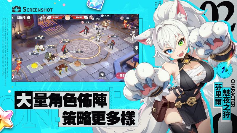 Soul of Dragon เกมมือถือกาชาสะสมตัวละครแบบ Idle สุดมันส์เล่นง่าย 7 Soul of Dragon Launches