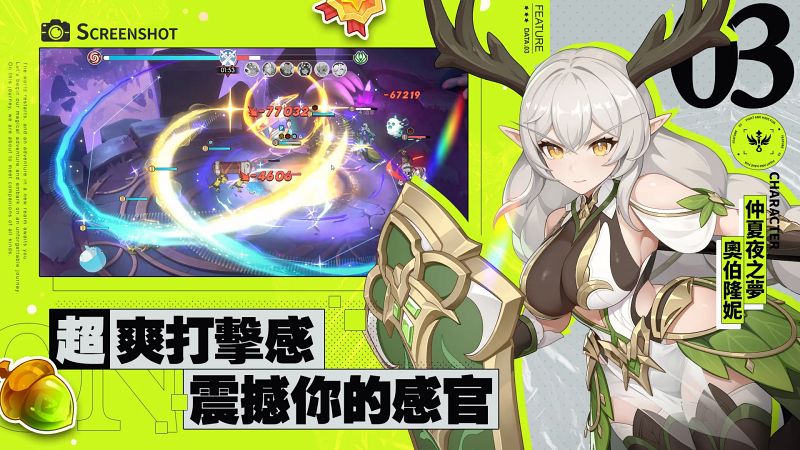 Soul of Dragon เกมมือถือกาชาสะสมตัวละครแบบ Idle สุดมันส์เล่นง่าย 8 Soul of Dragon Launches