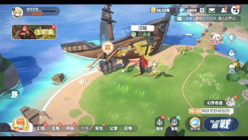 Soul of Dragon เกมมือถือกาชาสะสมตัวละครแบบ Idle สุดมันส์เล่นง่าย 11 Soul of Dragon Launches