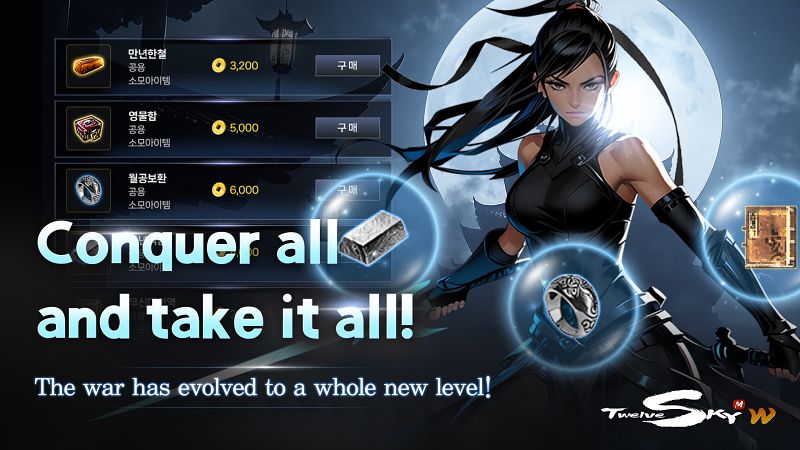 TwelveSky M: W เกมมือถือ 3D MMORPG ศึกชิงบัลลังก์โลก 6 TwelveSky M: W Launches