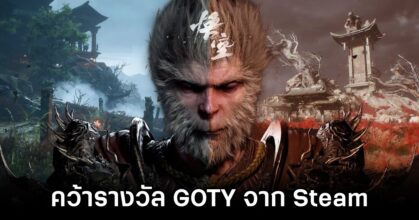 Black Myth: Wukong Wins Steam GOTY