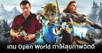 Open-World Games Boost Mental Health