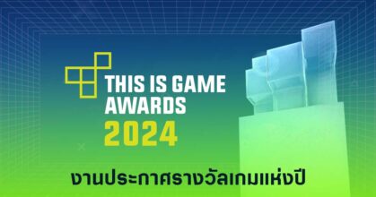 2024_TIGAwards_cover