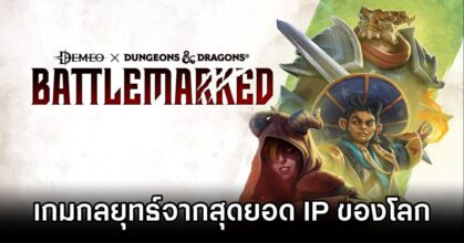 Demeo x Dungeons & Dragons: Battlemarked Announced