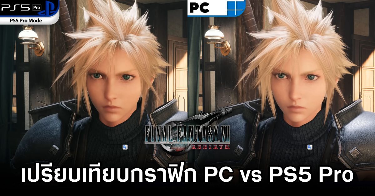 Final Fantasy VII Rebirth PC vs PS5 Pro