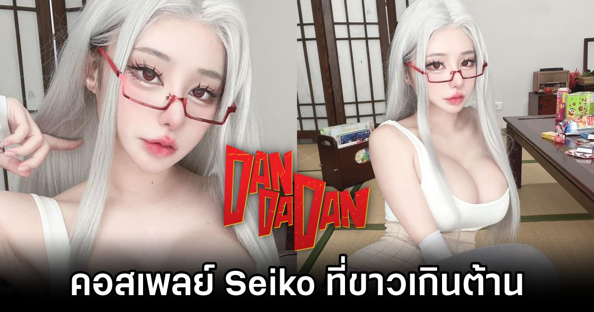 Seiko Dandadan Cosplay by Meenfox