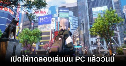 Anime Tokyo Demo Launches