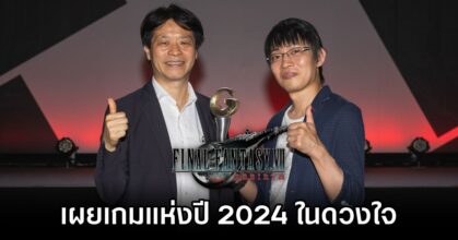 Final Fantasy VII Rebirth Director Shares 2024 Game of the Year