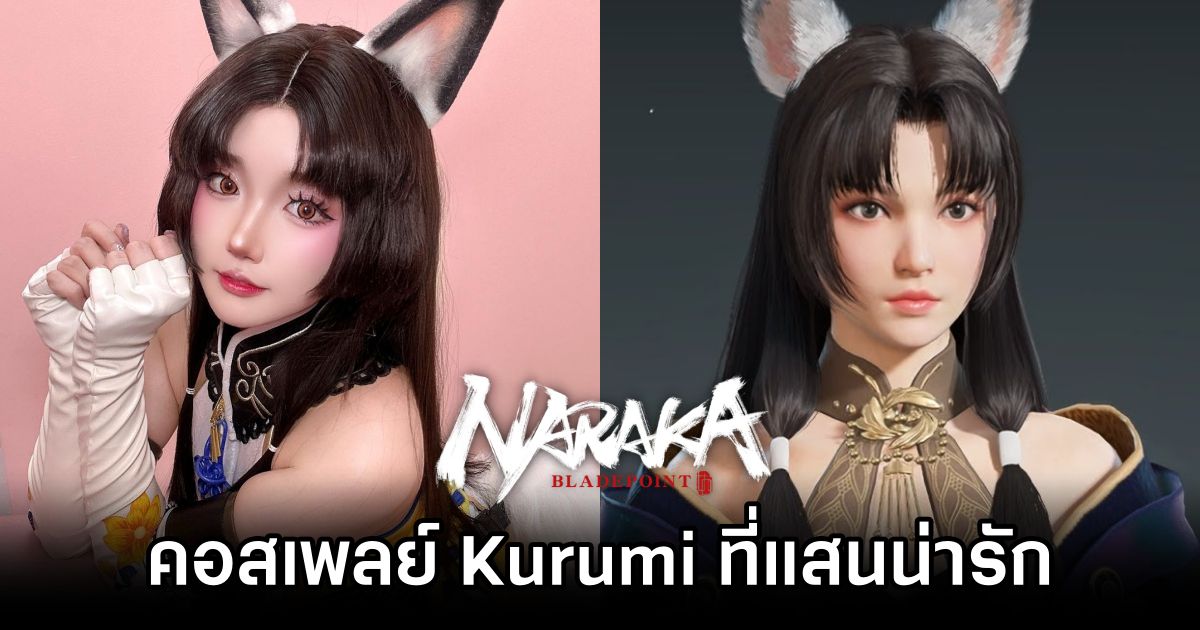 คุณนุ่นคอสเพลย์เป็น Kurumi จาก Naraka: Bladepoint ที่คอสเพลย์เป็น Athena อีกที 1 Kurumi Naraka: Bladepoint Cosplay by Anongnoon