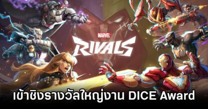 Marvel Rivals Nominated Best Online Game of 2024
