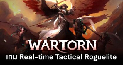 Wartorn Announced