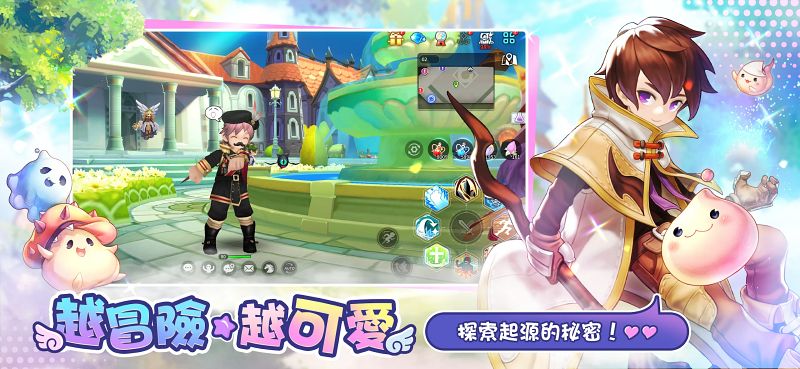 Ragnarok: Must be cute! เปิดให้บริการบนมือถือ/พีซีในแดนชานมแล้ว 9 Ragnarok: Must be cute! Pre Registration Launches