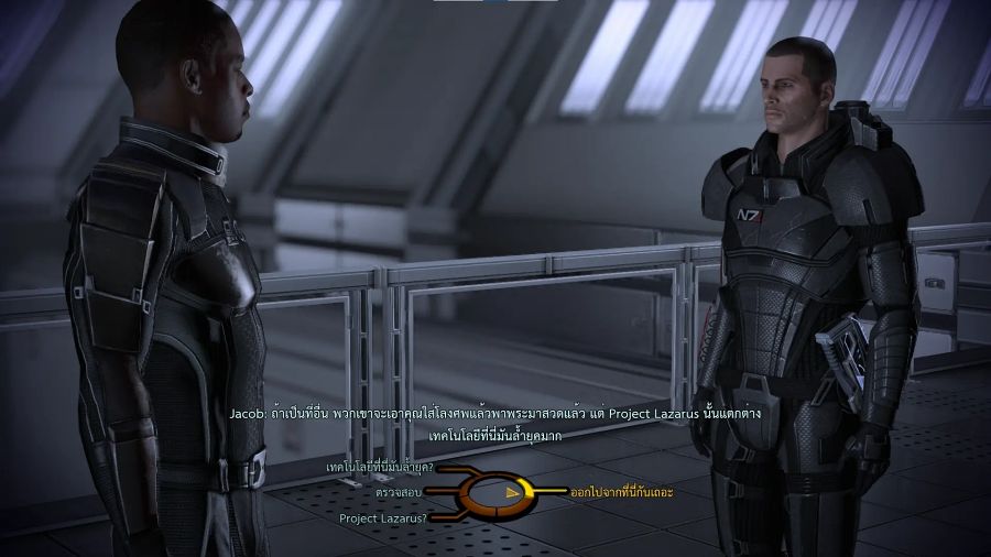 Mass Effect LE Thai Mod