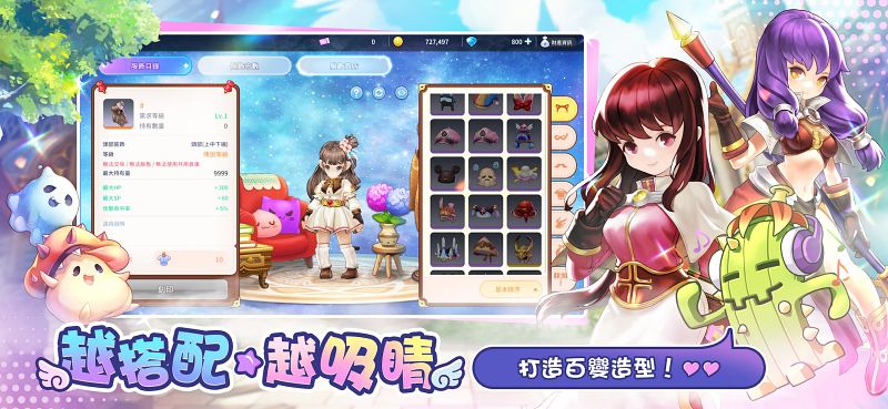Ragnarok: Must be cute! เปิดให้บริการบนมือถือ/พีซีในแดนชานมแล้ว 5 Ragnarok: Must be cute! Pre Registration Launches
