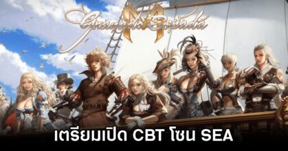 Granado Espada M SEA CBT Launches