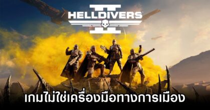 Helldivers 2 Dev Games Shouldnt Be Political Tools