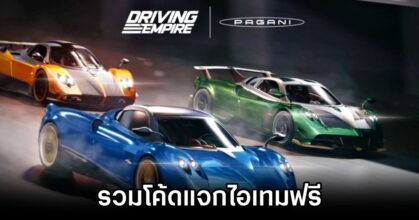 Roblox Driving Empire Code