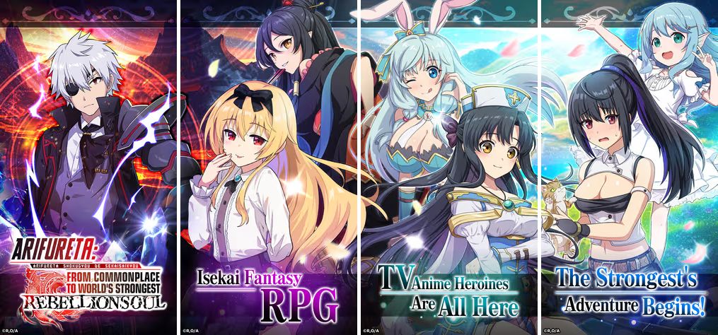 Arifureta: From Commonplace to World's Strongest - Rebellion Soul เปิดให้เล่นผ่านเว็บบราวเซอร์แล้ววันนี้ 2 Arifureta Launches