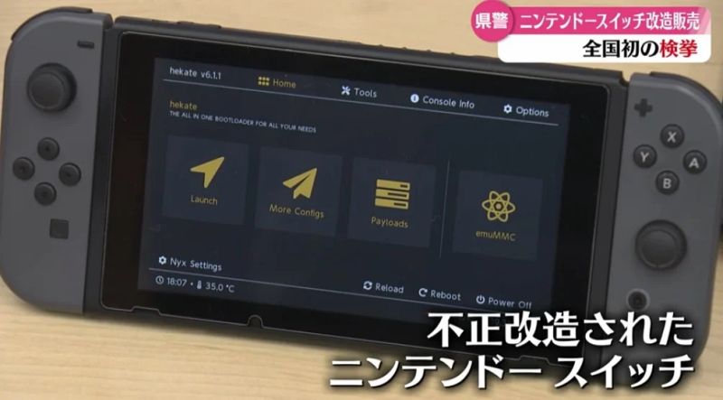 ชายญี่ปุ่นถูกตัดสินจำคุก 2 ปี รอลงอาญากรณีดัดแปลงและขายเครื่อง Nintendo Switch 2 Japanese man arrested for selling modded Nintendo Switch