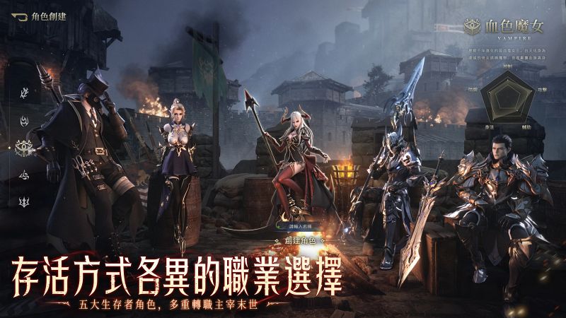 Red Dawn: Scarlet Witch เกม MMORPG ที่มาพร้อมระบบ AI ช่วยเหลือในแต่งตัว 6 Red Dawn: Scarlet Witch Launches