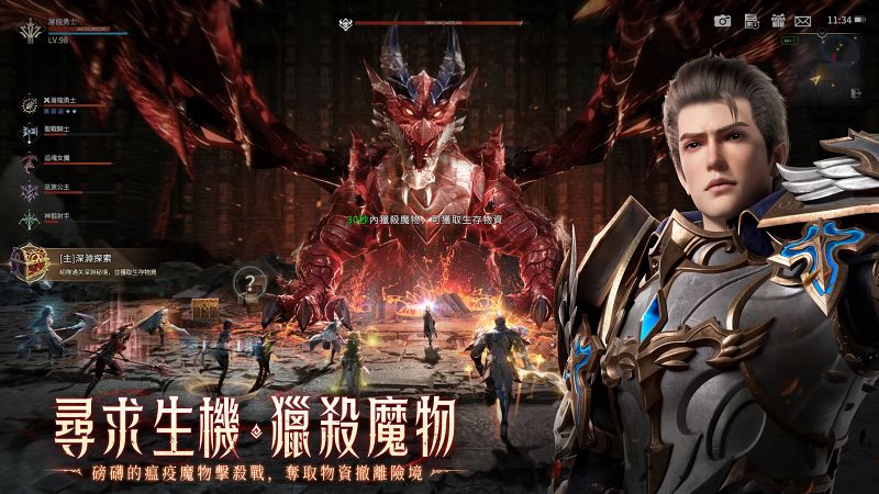 Red Dawn: Scarlet Witch เกม MMORPG ที่มาพร้อมระบบ AI ช่วยเหลือในแต่งตัว 8 Red Dawn: Scarlet Witch Launches