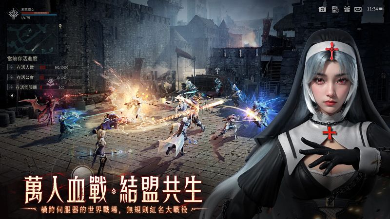 Red Dawn: Scarlet Witch เกม MMORPG ที่มาพร้อมระบบ AI ช่วยเหลือในแต่งตัว 9 Red Dawn: Scarlet Witch Launches