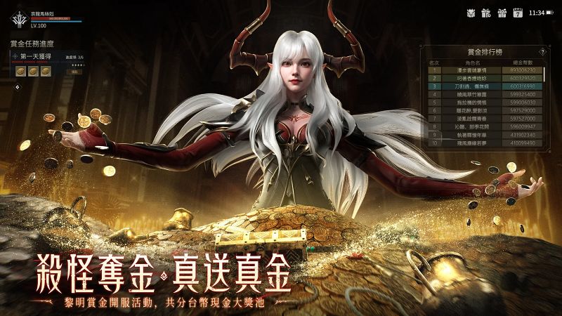 Red Dawn: Scarlet Witch เกม MMORPG ที่มาพร้อมระบบ AI ช่วยเหลือในแต่งตัว 10 Red Dawn: Scarlet Witch Launches