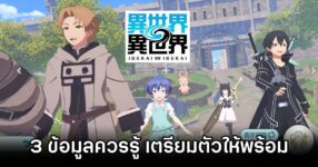 3 Things to Know Before Playing Isekai∞Isekai