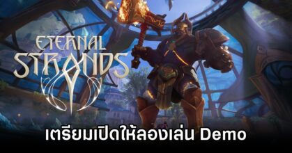 Eternal Strands Demo Announced