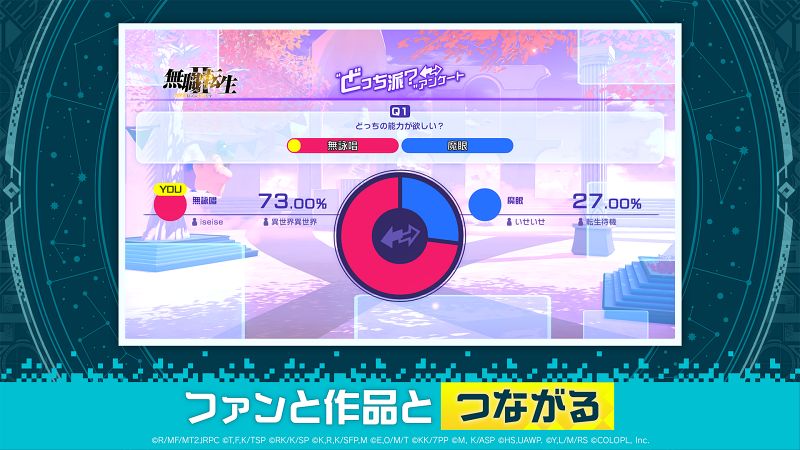 Isekai∞Isekai เกมมือถือ RPG สะสมตัวละครอนิเมะแนวต่างโลก 10 Isekai∞Isekai JP Server Announced