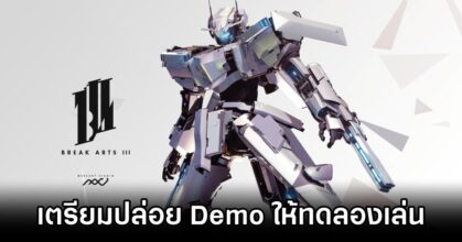 BREAK ARTS III Demo