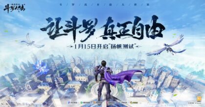 Douluo Dalu: Legend of Evil Announced