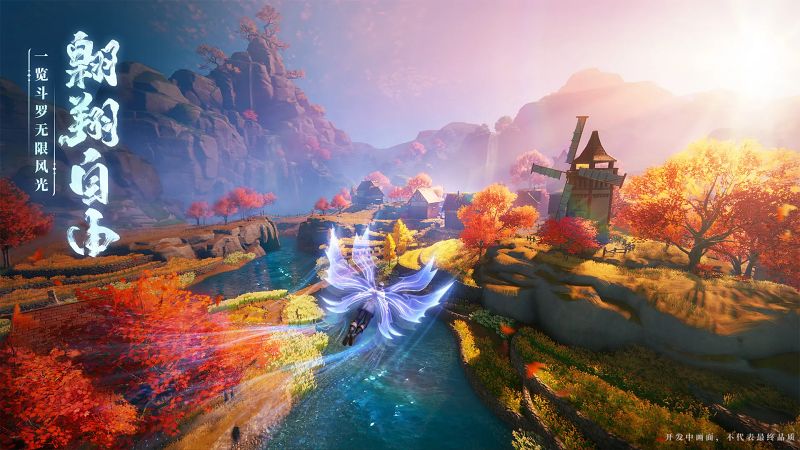 Douluo Dalu: Legend of Evil เกมมือถือ MMORPG บนโลกกว้างจาก IP ตำนานจอมยุทธ์ภูตถังซาน 2 Douluo Dalu: Legend of Evil Announced
