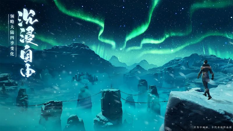 Douluo Dalu: Legend of Evil เกมมือถือ MMORPG บนโลกกว้างจาก IP ตำนานจอมยุทธ์ภูตถังซาน 3 Douluo Dalu: Legend of Evil Announced